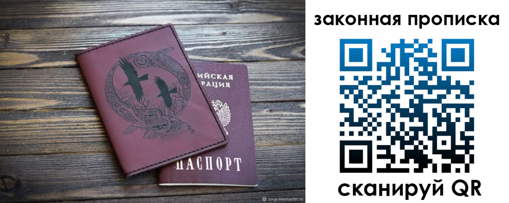 регистрация для школы в Кизляре