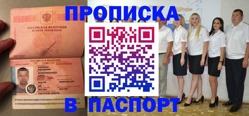 найти адрес прописки в Кизляре