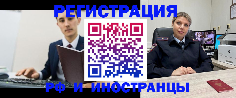 регистрация для дет. сада в Кизляре