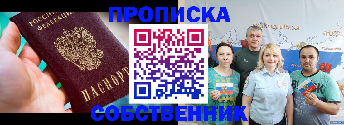 временная регистрация госуслуги в Кизляре