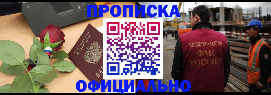 форма 3 в Кизляре